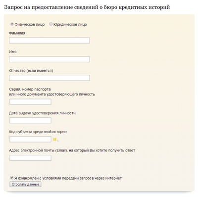 бки москва официальный сайт такси в кредит в ростове на дону